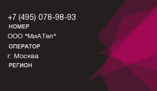 4950789893